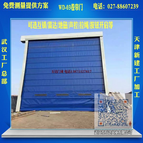 阿坝堆积门