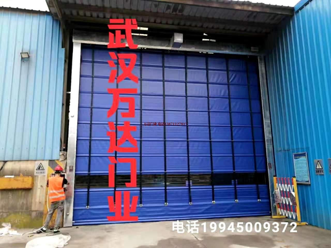 阿坝快速卷帘门